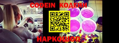 мяу мяу кристалл Беслан