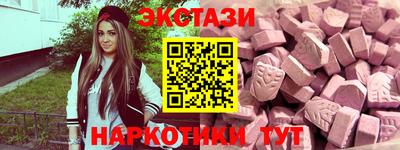 мяу мяу кристалл Беслан