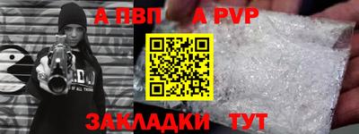 крисы Азнакаево