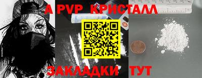 амфетамин Гагарин