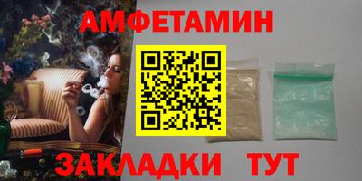 скорость mdpv Бийск