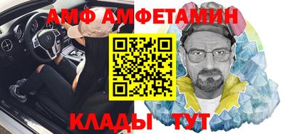 скорость mdpv Бийск