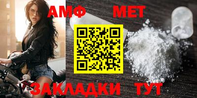 мескалин Абакан