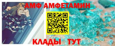 мяу мяу кристалл Беслан