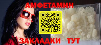 скорость mdpv Бийск