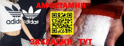 мескалин Абакан