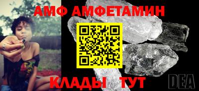 крисы Азнакаево