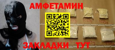 крисы Азнакаево
