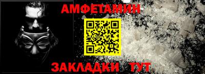 мескалин Абакан