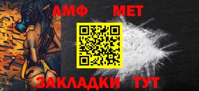 стаф Ликино-Дулёво