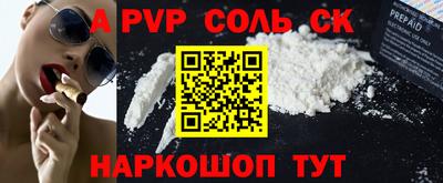 мескалин Абакан