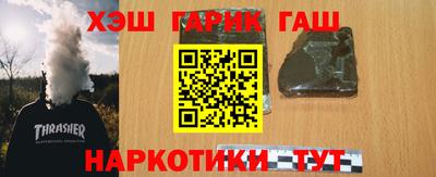 бутират Гатчина