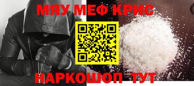 мескалин Абакан