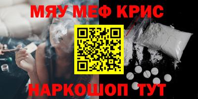 скорость mdpv Бийск