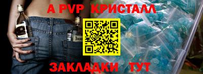 крисы Азнакаево