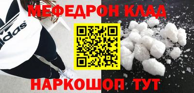 крисы Азнакаево