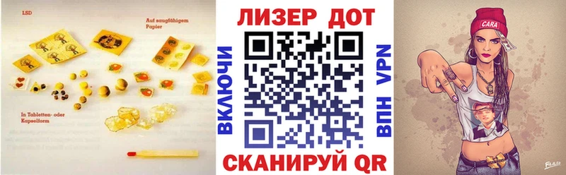 Лсд 25 экстази кислота  дарнет шоп  ссылка на мегу как зайти  Великий Новгород 