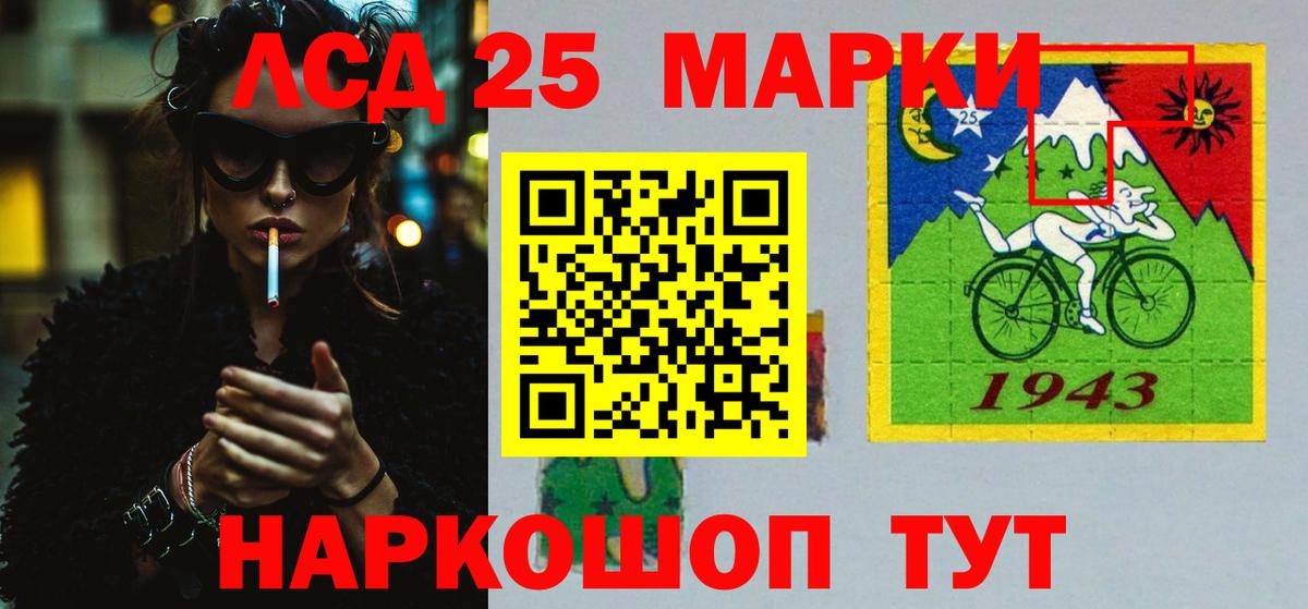 ЛСД экстази кислота Великий Новгород