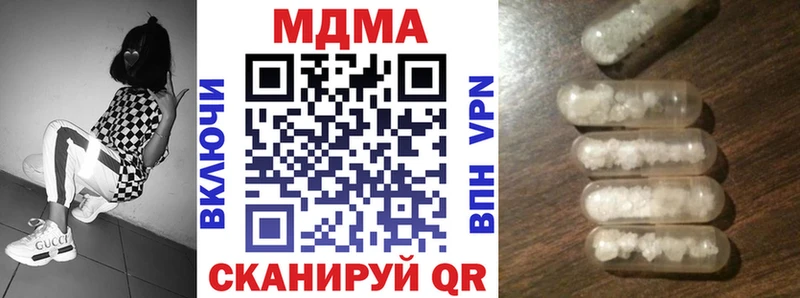 купить наркотик  Великий Новгород  МДМА VHQ 