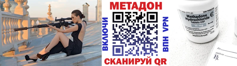 Метадон VHQ  Великий Новгород 