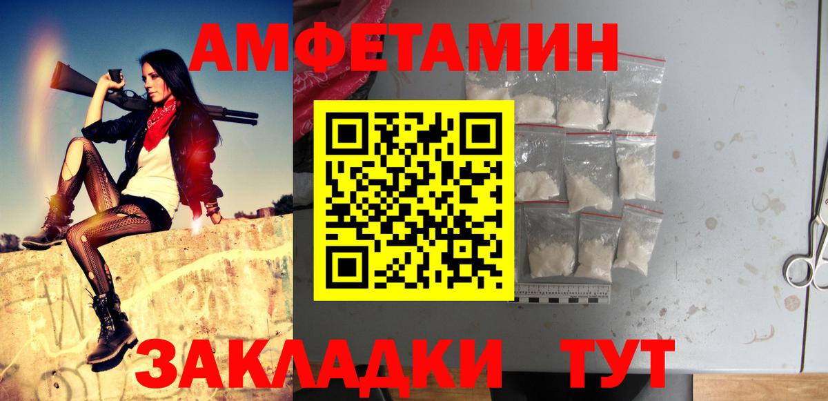 Первитин Methamphetamine  Великий Новгород  Первитин Methamphetamine 