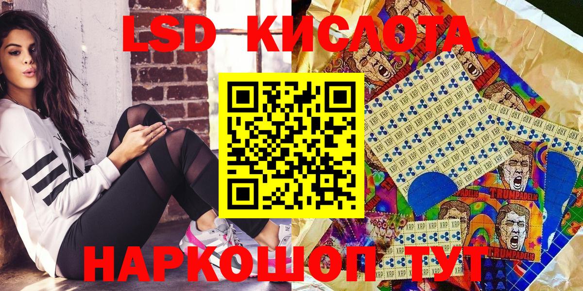 Великий Новгород  Марки NBOMe 1,5мг  Марки NBOMe 1,5мг  Вход с VPN 
