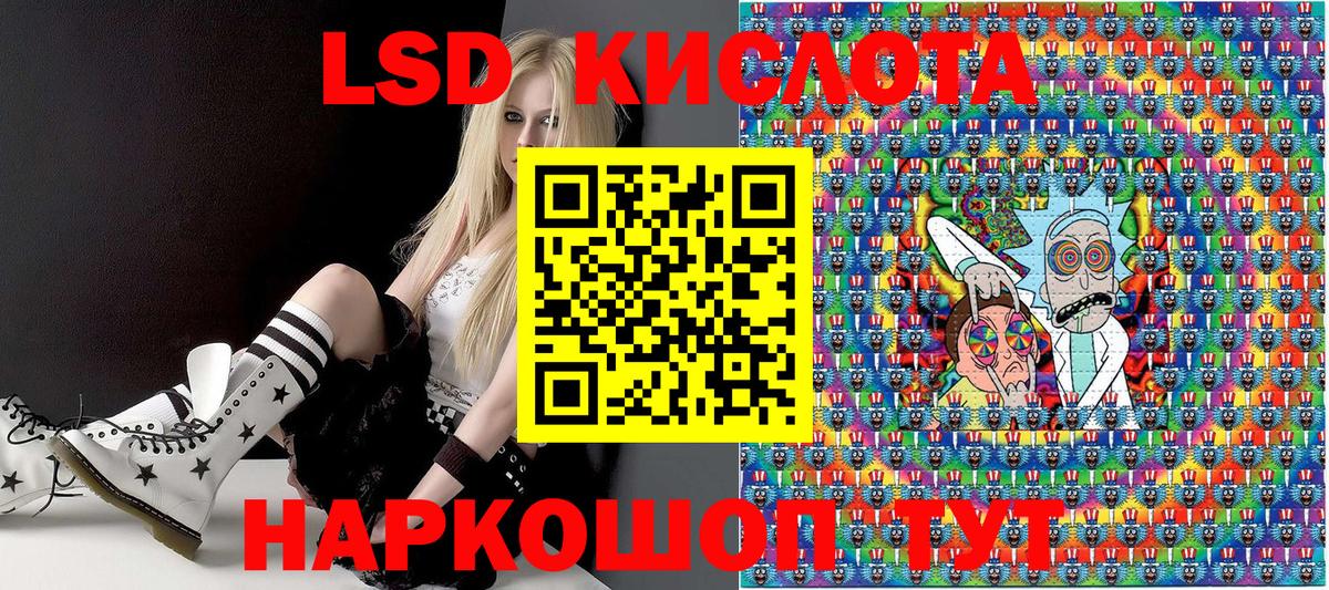 Наркотические марки 1500мкг Великий Новгород