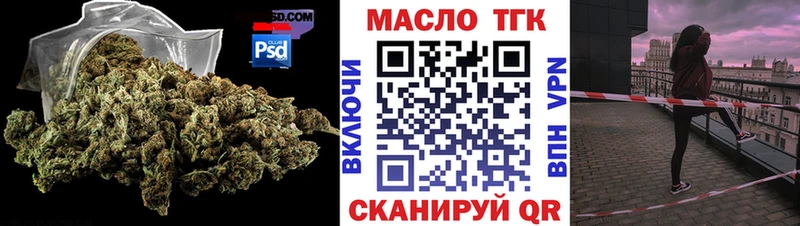 Дистиллят ТГК Wax  Великий Новгород 