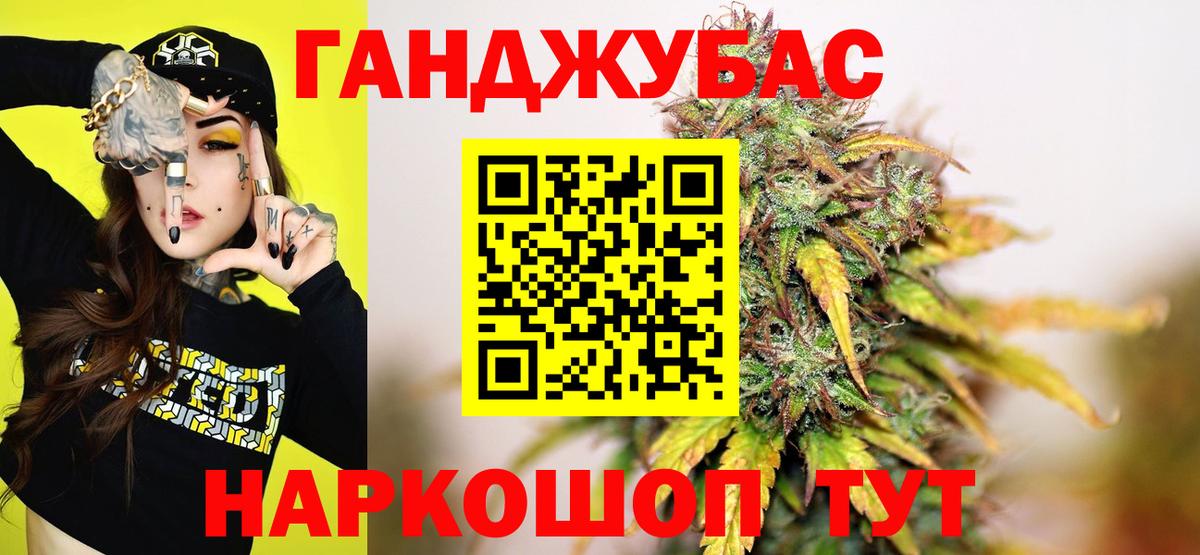 Конопля план Великий Новгород