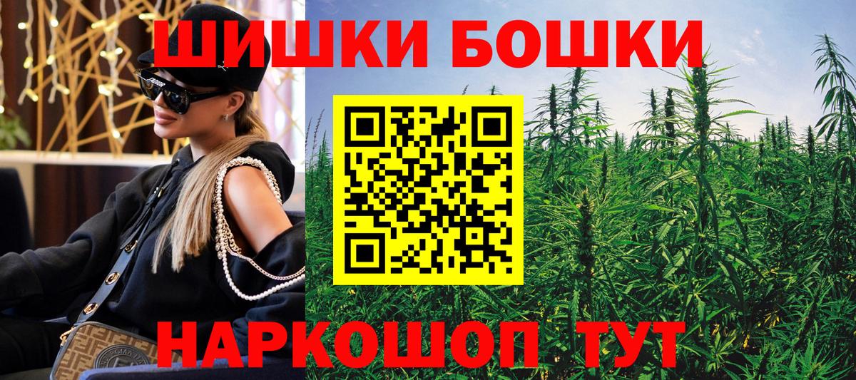 ГАШИШ  Великий Новгород  Вход с VPN  ЭКСТАЗИ  ГАШИШ  Меф МЯУ МЯУ кристаллы  МДМА  Конопля 